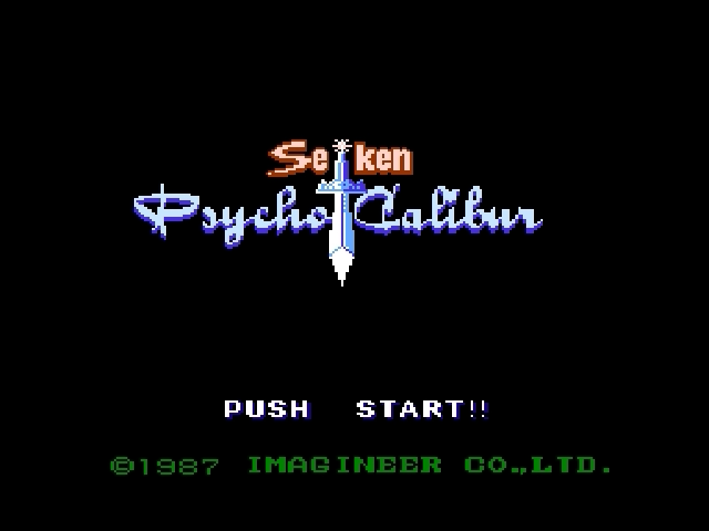 Seiken: Psycho Calibur title screen for Famicom Disk System